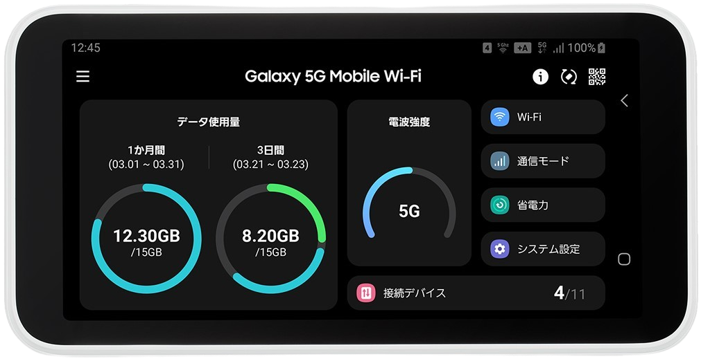 WiFi Device